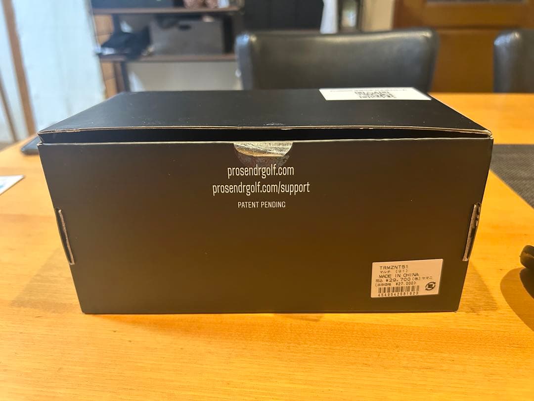 プロセンダー　右利き用　ゴルフ練習器具