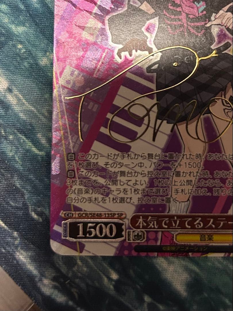 WS ヴァイス ガールズバンドクライ 本気で立てるステージ 智 SP サイン