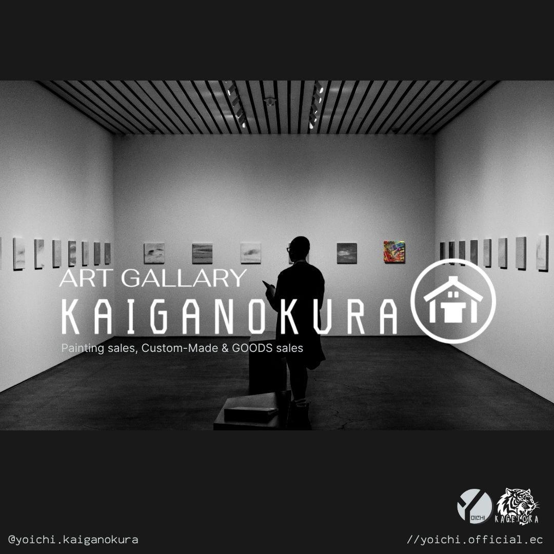 嗚呼人生よ / 抽象画 キャンバス 117×91㎝ F50 原画限り モダン画