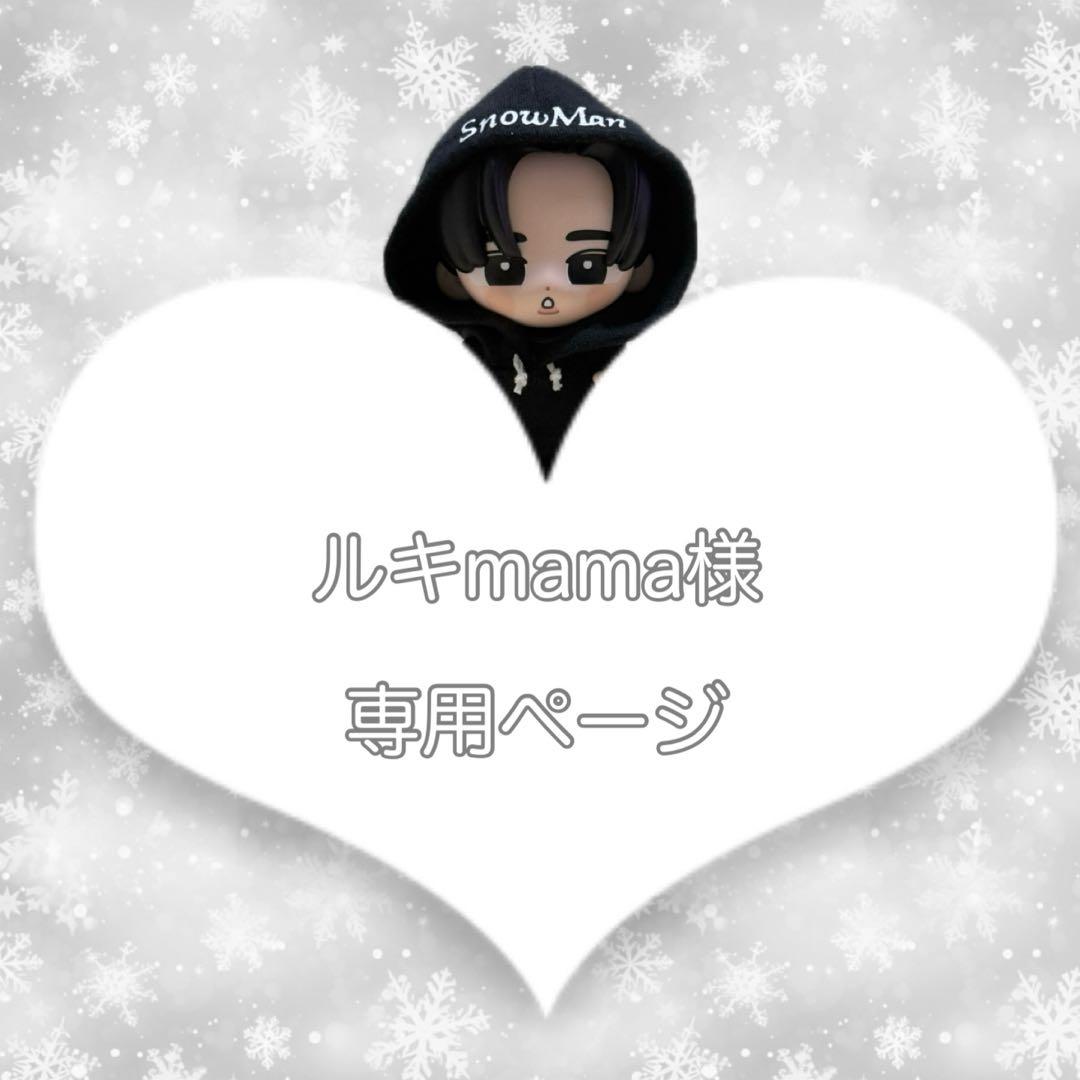 すのチル Man レオパ柄サロペットセット＆ソフビ用パーカー