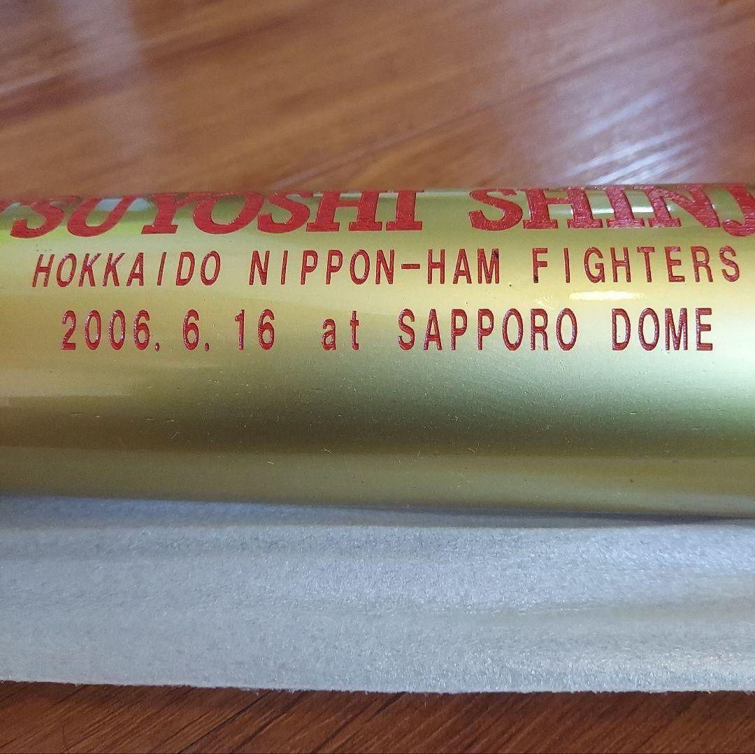 新庄剛志★ 黄金バッド 200号記念★シリアルNo.112