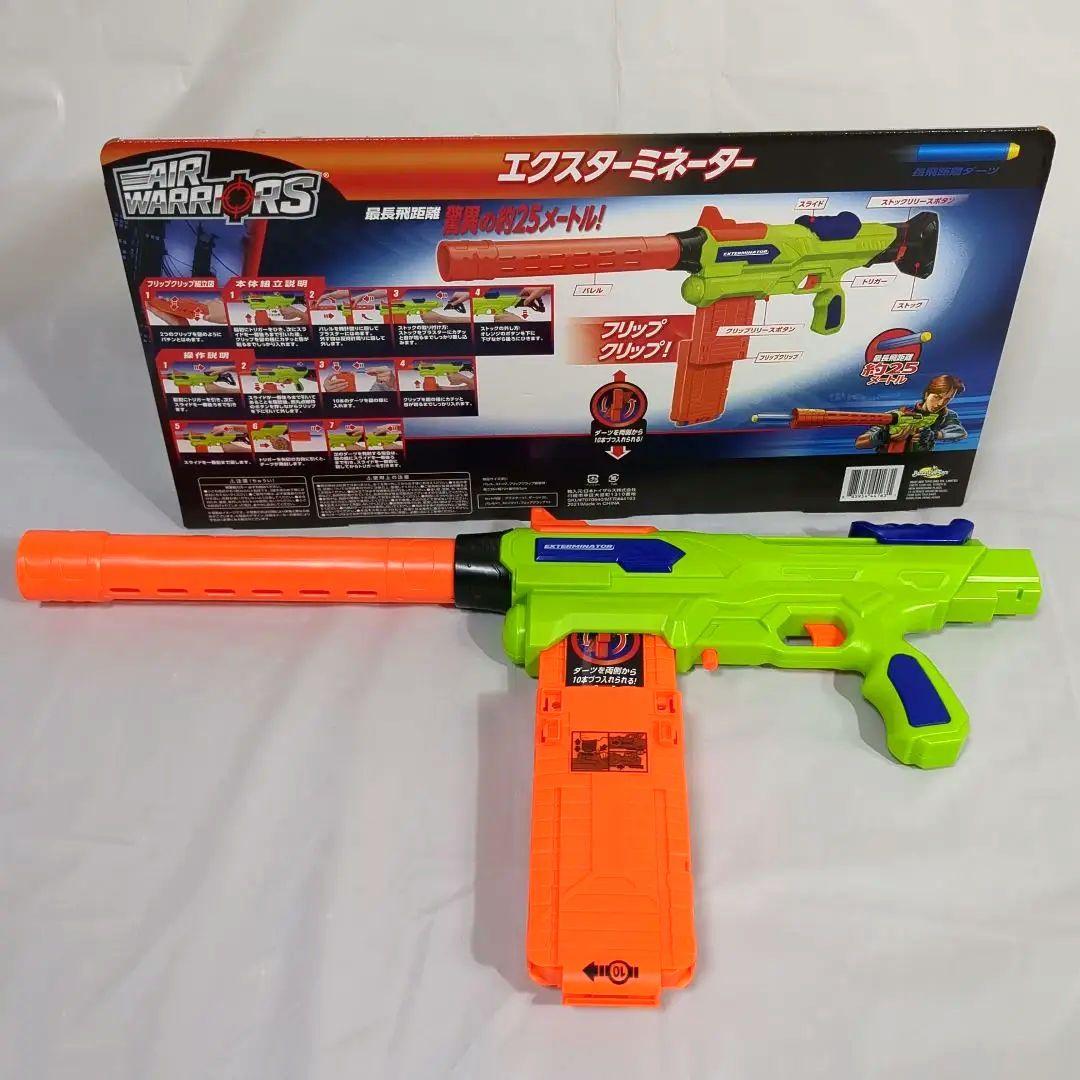 NERF FORTNITE トイガン 7セット プラス ストライク9ターゲット