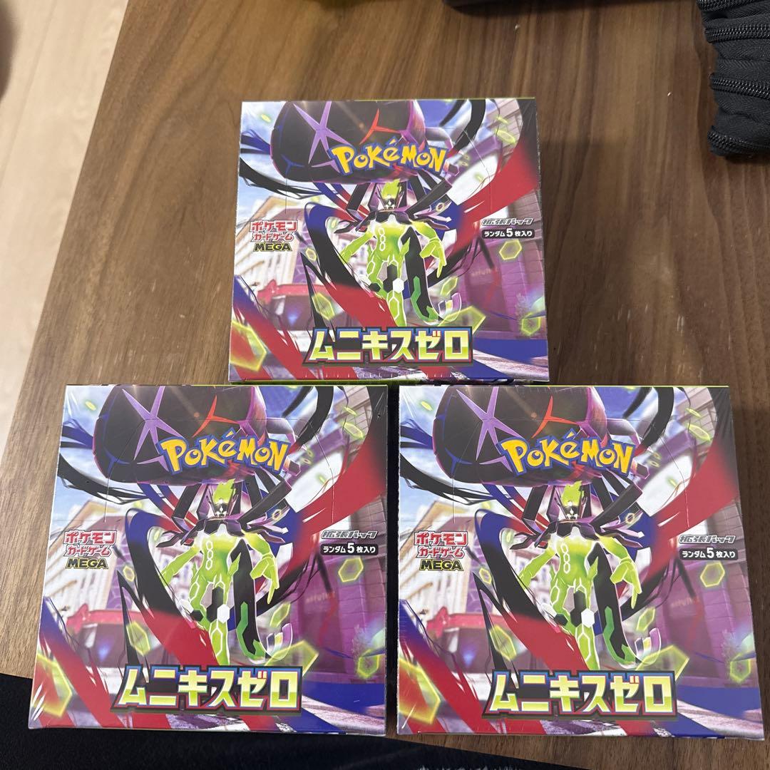 ポケモンカードゲーム ムニキスゼロ 3個セット　シュリンクあり