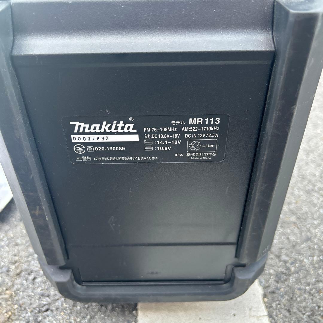 Makita MR113 Bluetooth スピーカー