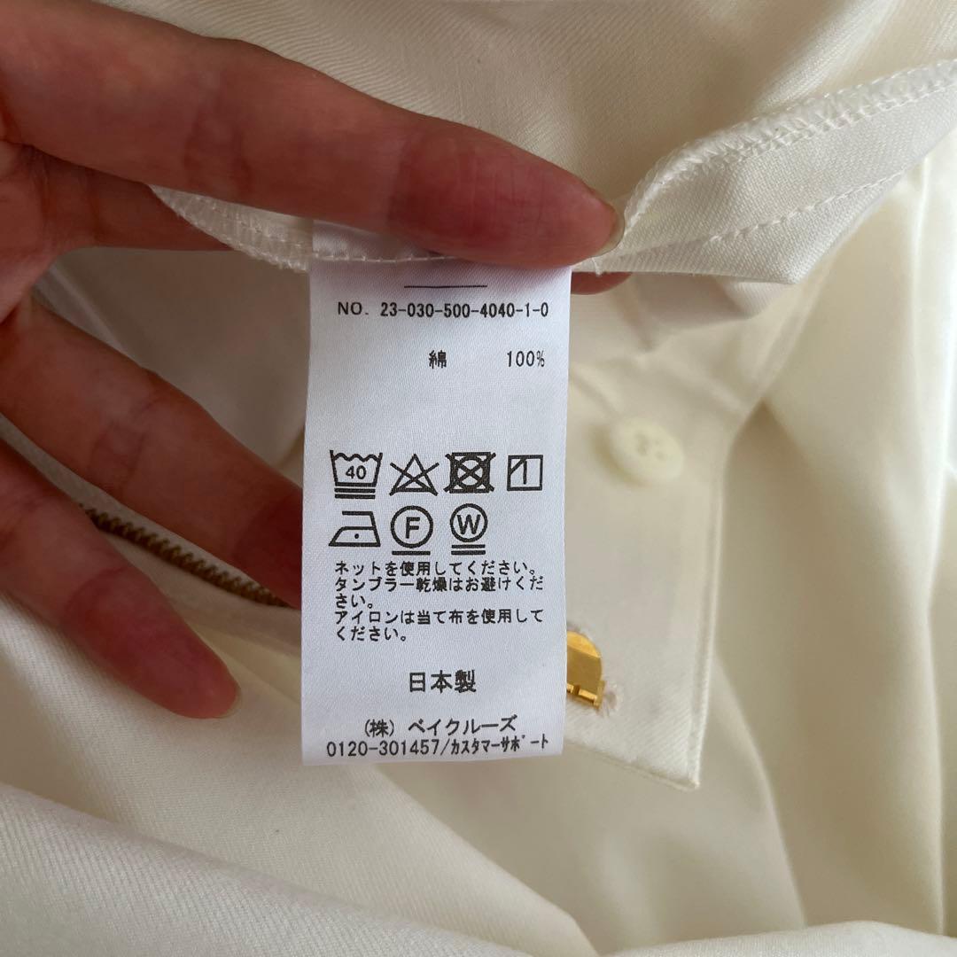 試着のみ Deuxieme Classe TUCK CHINO ワイドパンツ