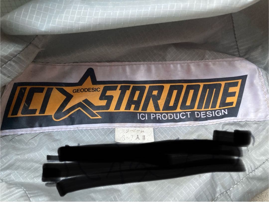 山岳テント　スタードームテント6-7人用外張り付(冬用) 遠征　冬キャンプ