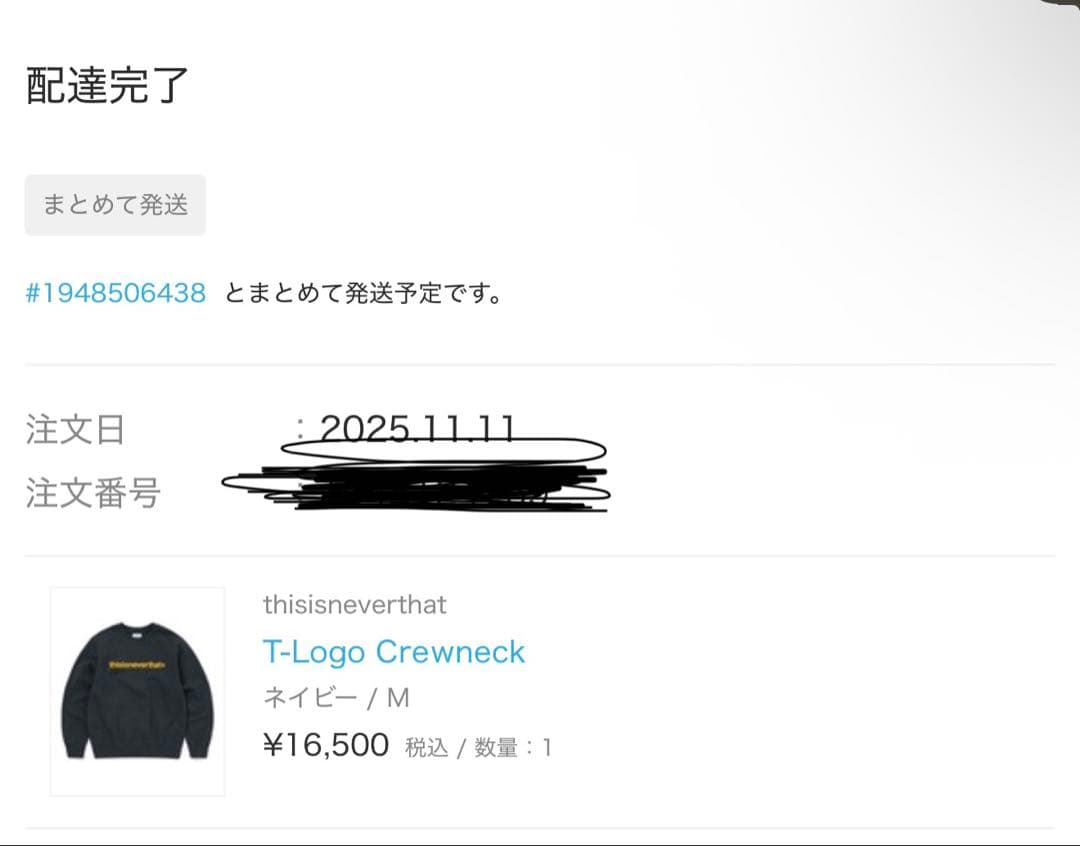 thisisneverthat® ネバザスウェット ネイビー