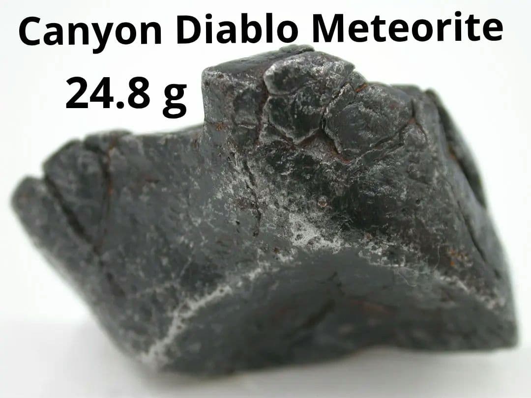 No.225★キャニオン・ディアブロ隕石 24.8g 鉄隕石 アメリカ
