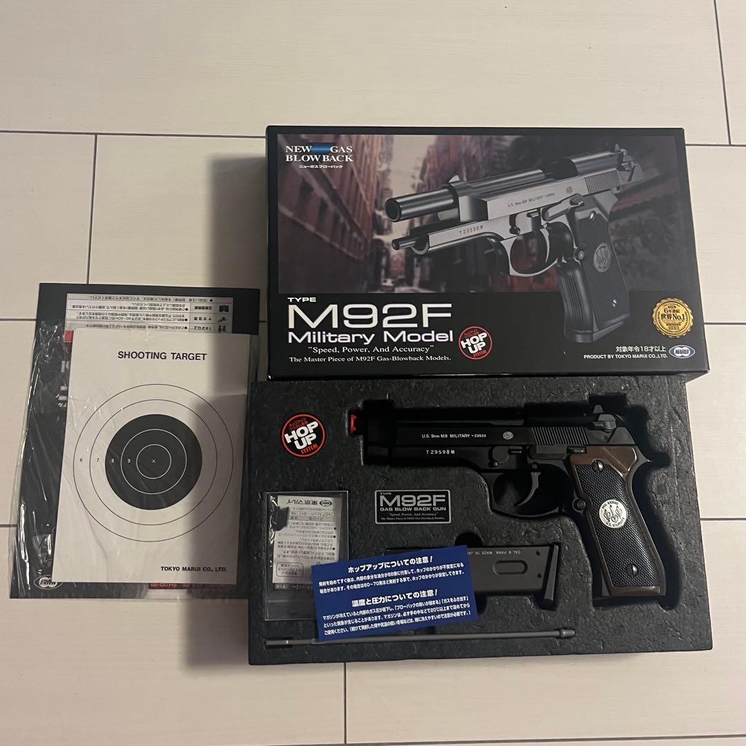 東京マルイ　M92F ガスブローバックガン ミリタリーモデル