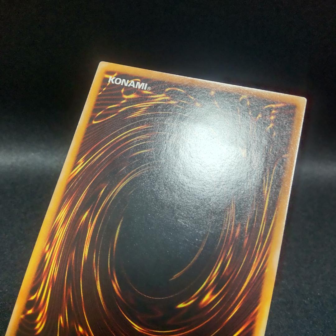 遊戯王 竜騎士 ガイア レリーフ アルティメットレア