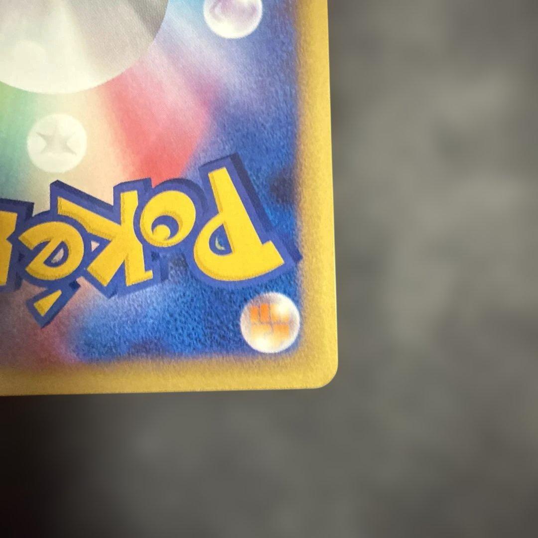 ヨルノズク ★ L1 ハートゴールドコレクション 059/070