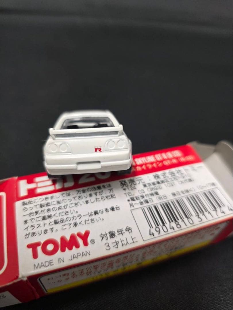 トミカ ロム特注 ニッサンスカイラインGTR