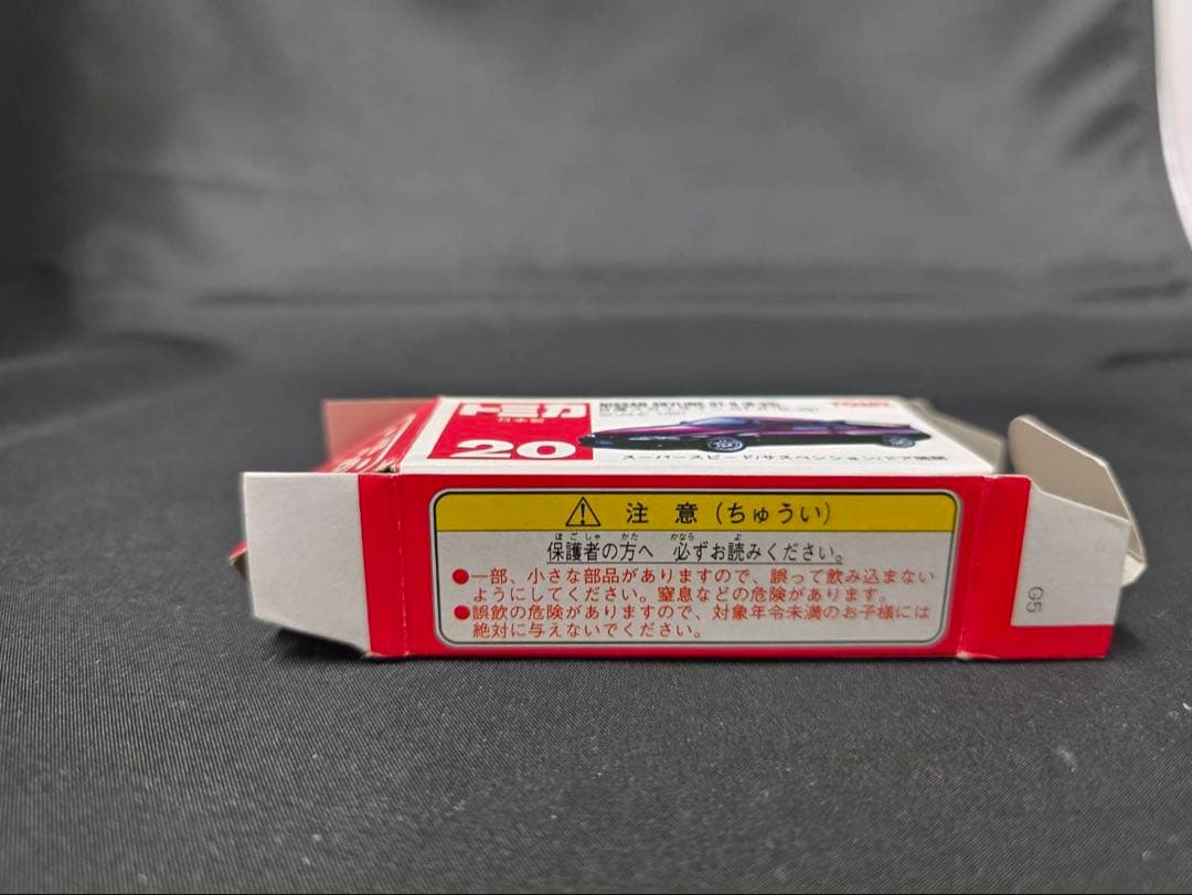 トミカ ロム特注 ニッサンスカイラインGTR