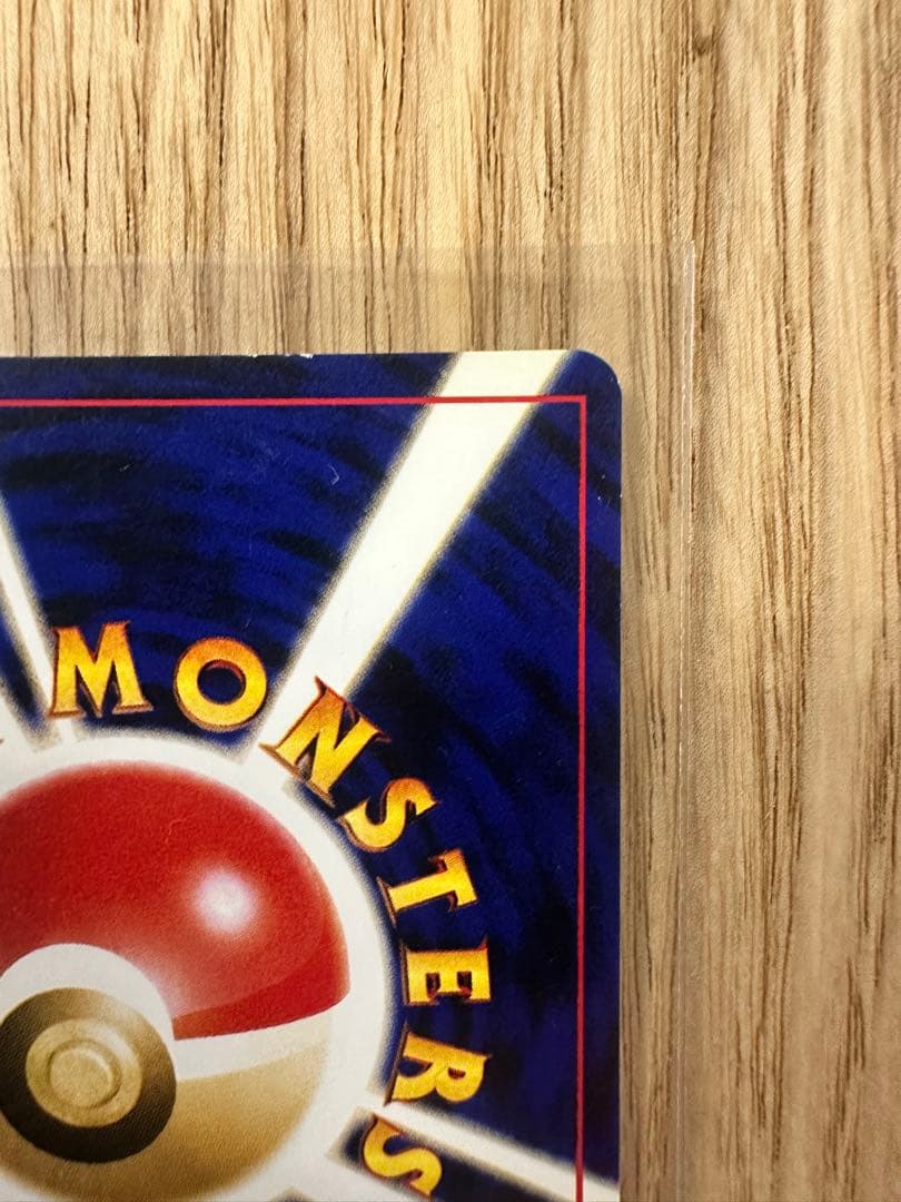 【旧裏ホロ】ライコウ No.243 Lv.40 ★ ネオ3 ポケモンカード