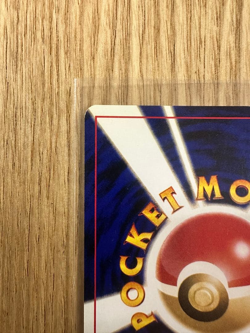 【旧裏ホロ】ライコウ No.243 Lv.40 ★ ネオ3 ポケモンカード