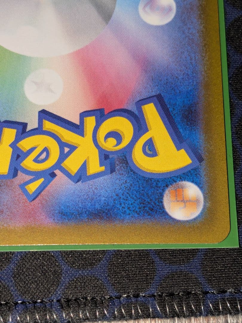 メガリザードンXex sar