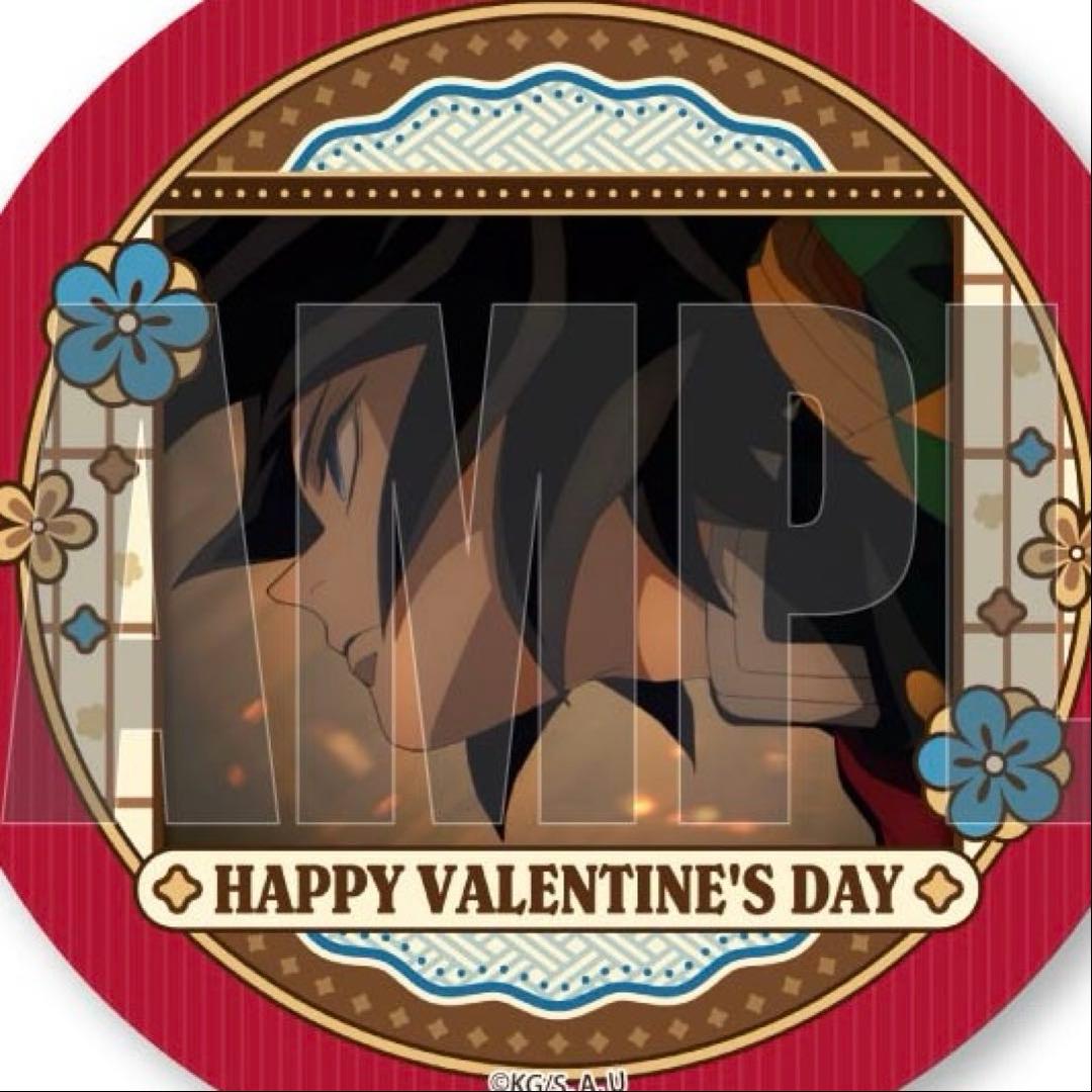 鬼滅の刃　バレンタイン　缶バッジ　プリロール　2026 富岡義勇