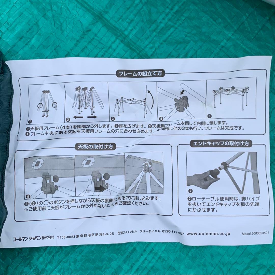 コールマン　ナチュラルウッドロールテーブル　110センチ