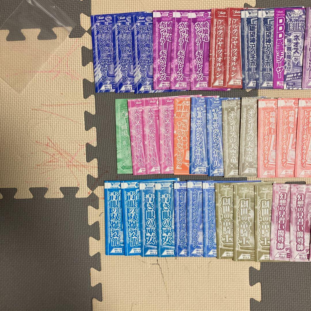 遊戯王　未開封　バラ売り可