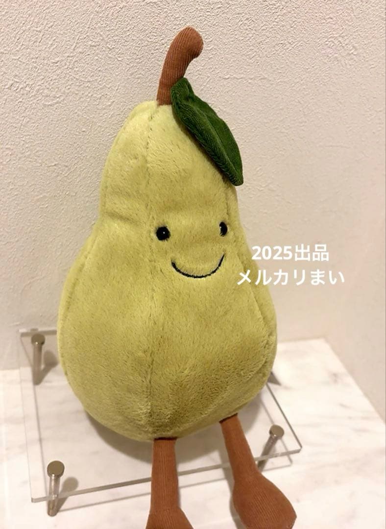  Amuseable pear 洋梨 ナシ ぬいぐるみ 果物
