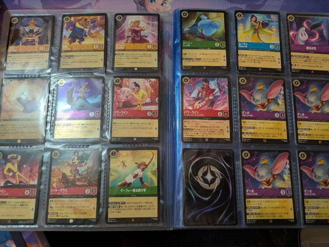 【1月末まで】ロルカナ　引退品　アメジスト・ルビー・サファイア全種類