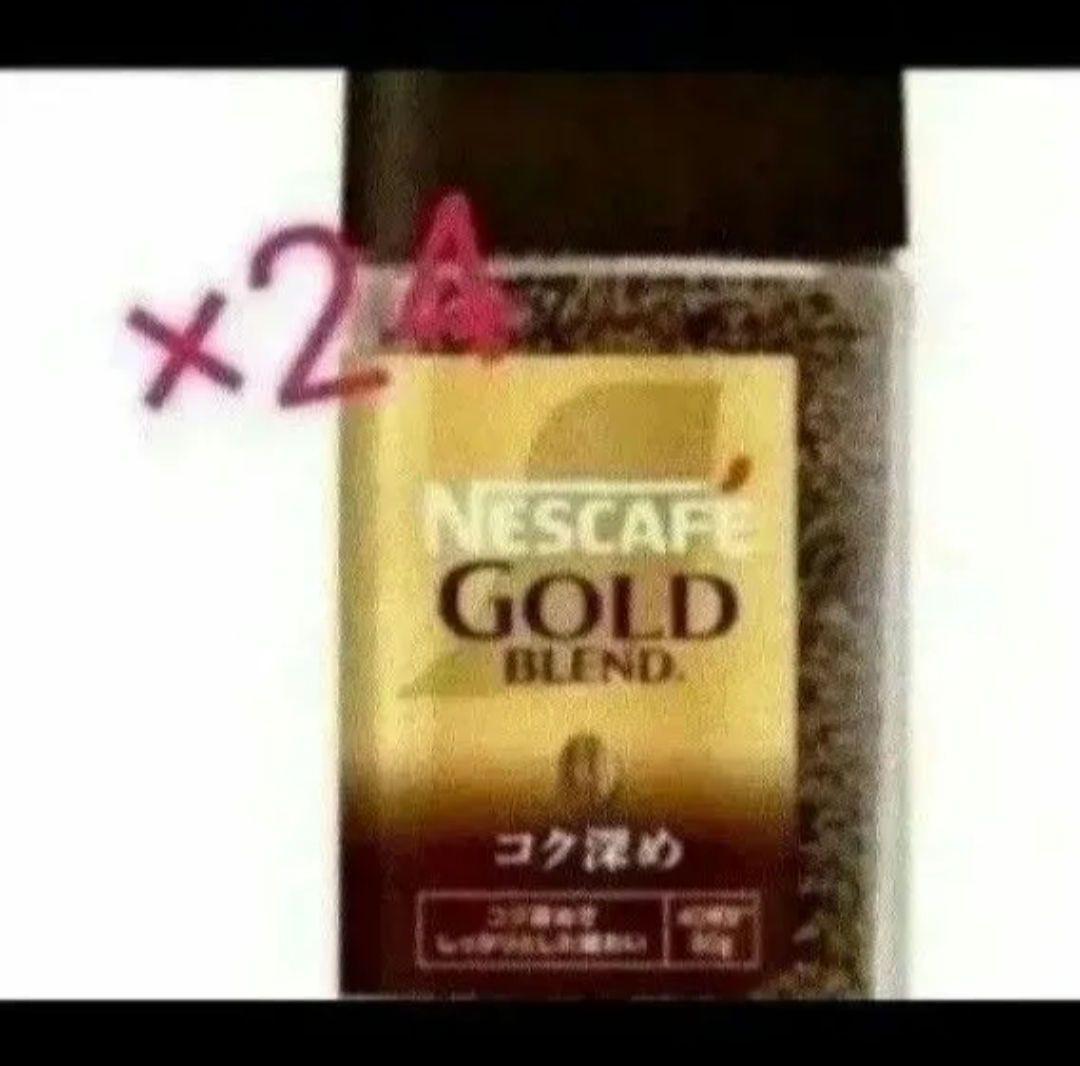 Nescafe Gold Blend 80g×24 コク深め