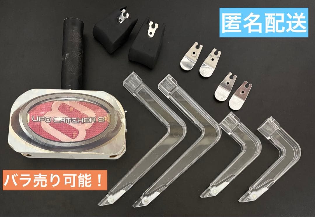 手作りアームユニット クレーンゲーム練習キット