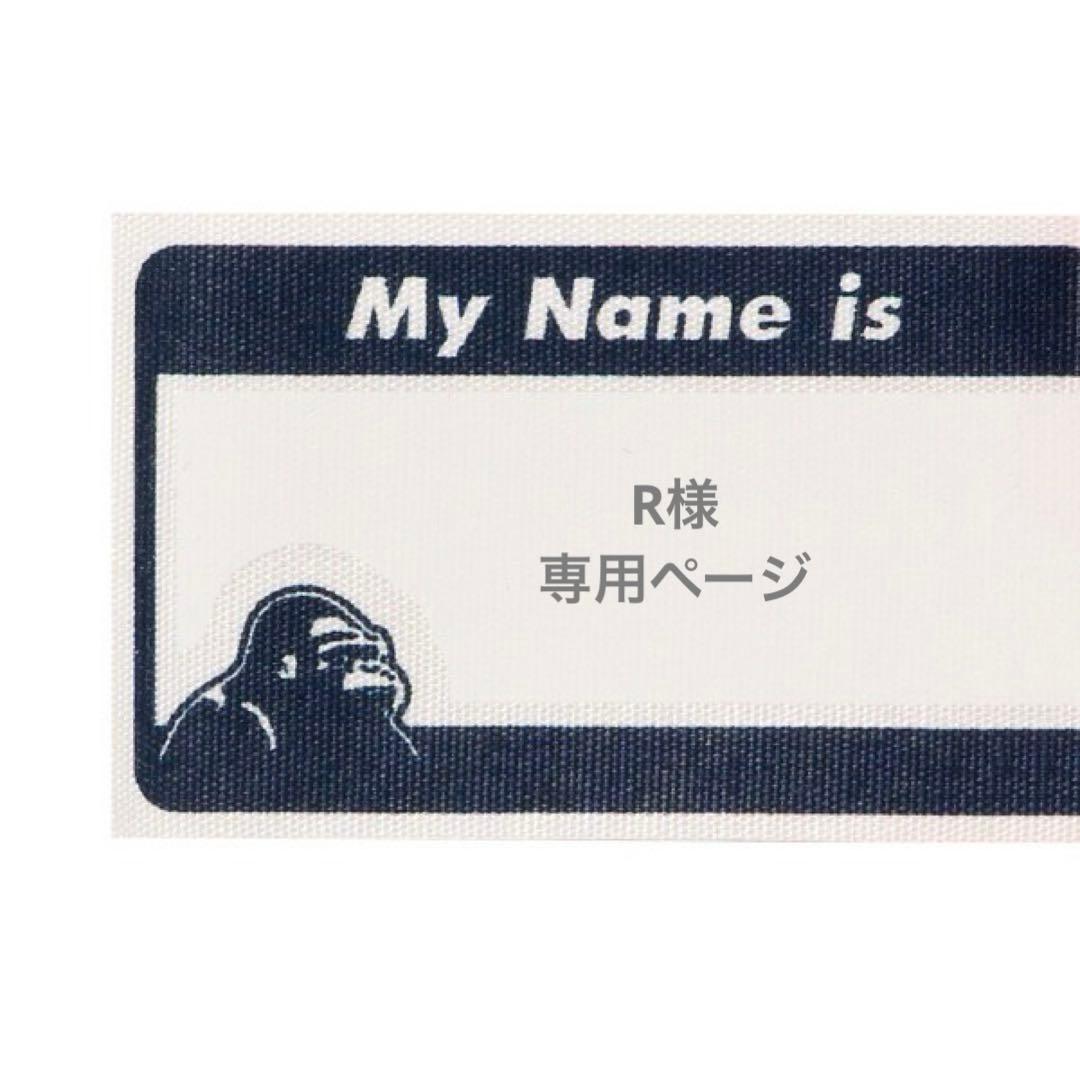 Rページ まとめ