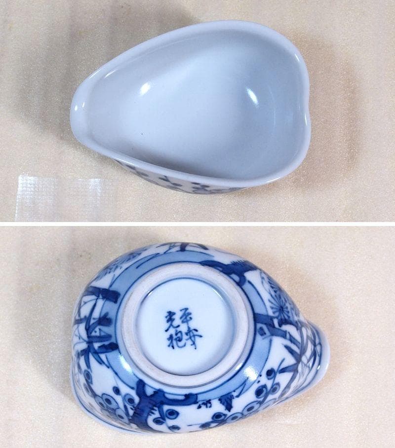 【未使用】京焼/清水焼 平安光抱 青葉松竹梅 茶器揃5客 陶雅堂 湯吞茶碗/急須