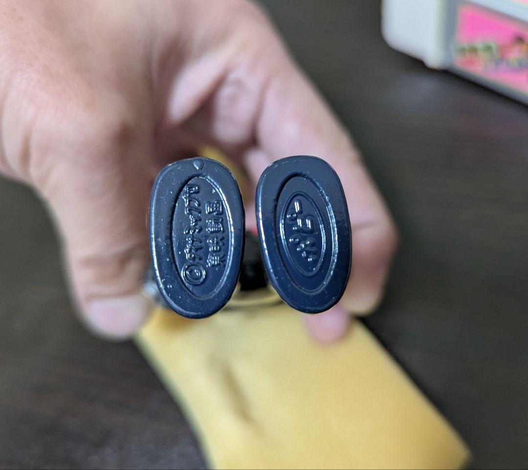 ポピー 超合金マジンガーZ ジェットスクランダー付き