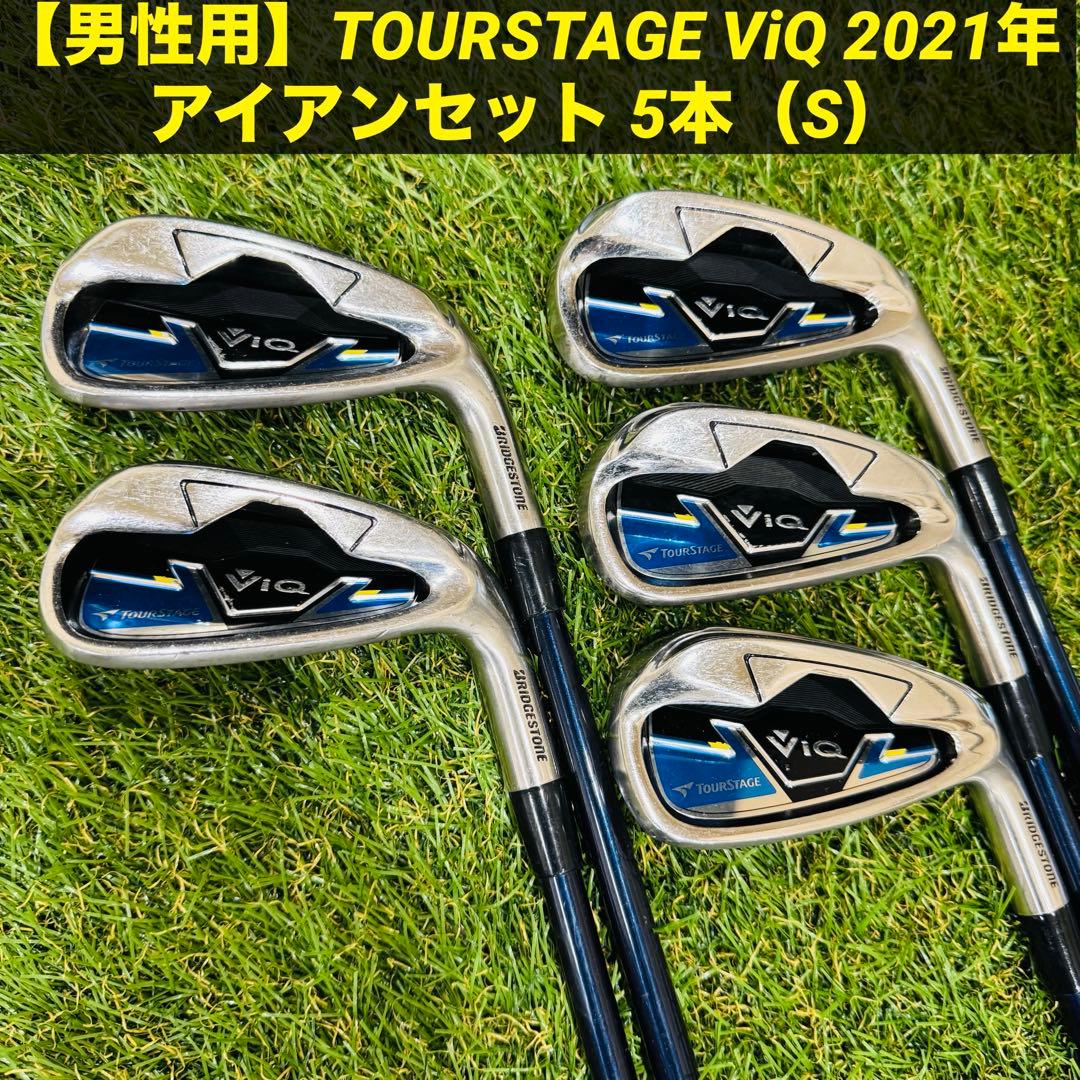 【男性用】TOURSTAGE ViQ 2021年モデル アイアンセット 5本