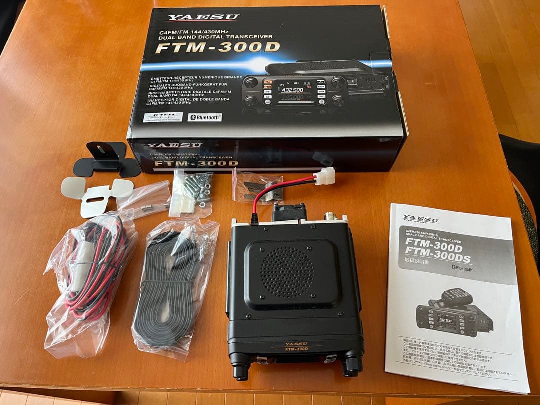 トランシーバー YAESU FTM-300D 50W