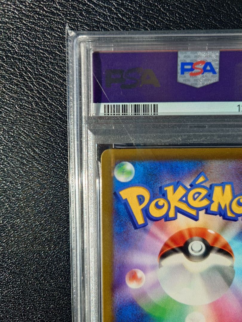 オ*ダ様 【PSA10】ツツジ SR S9a 081/067バトルリージョン ポ