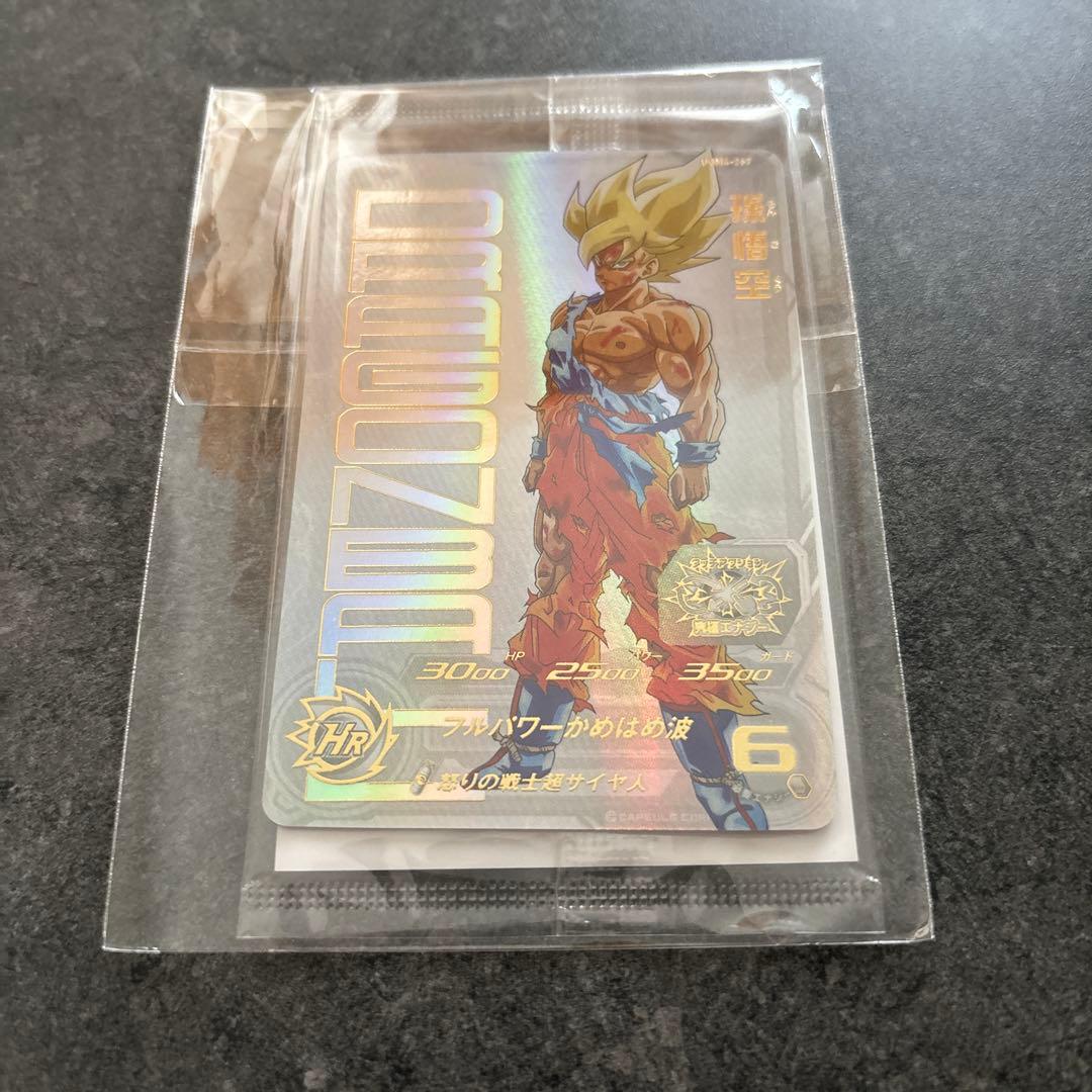 ドラゴンボールヒーローズugm4-067 孫悟空 プレミアムUR【完全未開封品】