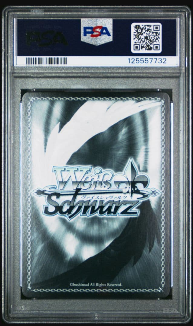 PSA10 SRI特捜員　ジャッキー クレヨンしんちゃん　ヴァイス　WS SP