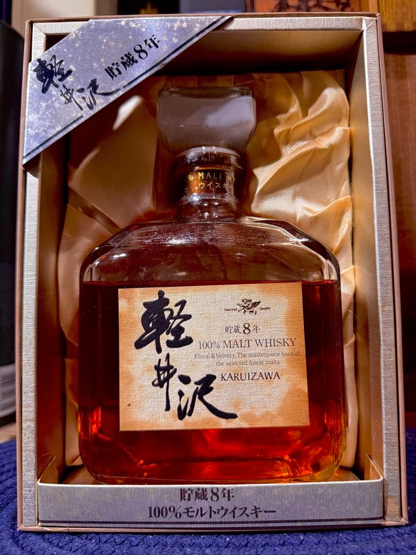 【希少】メルシャン 軽井沢 貯蔵 8年 100%モルトウイスキー