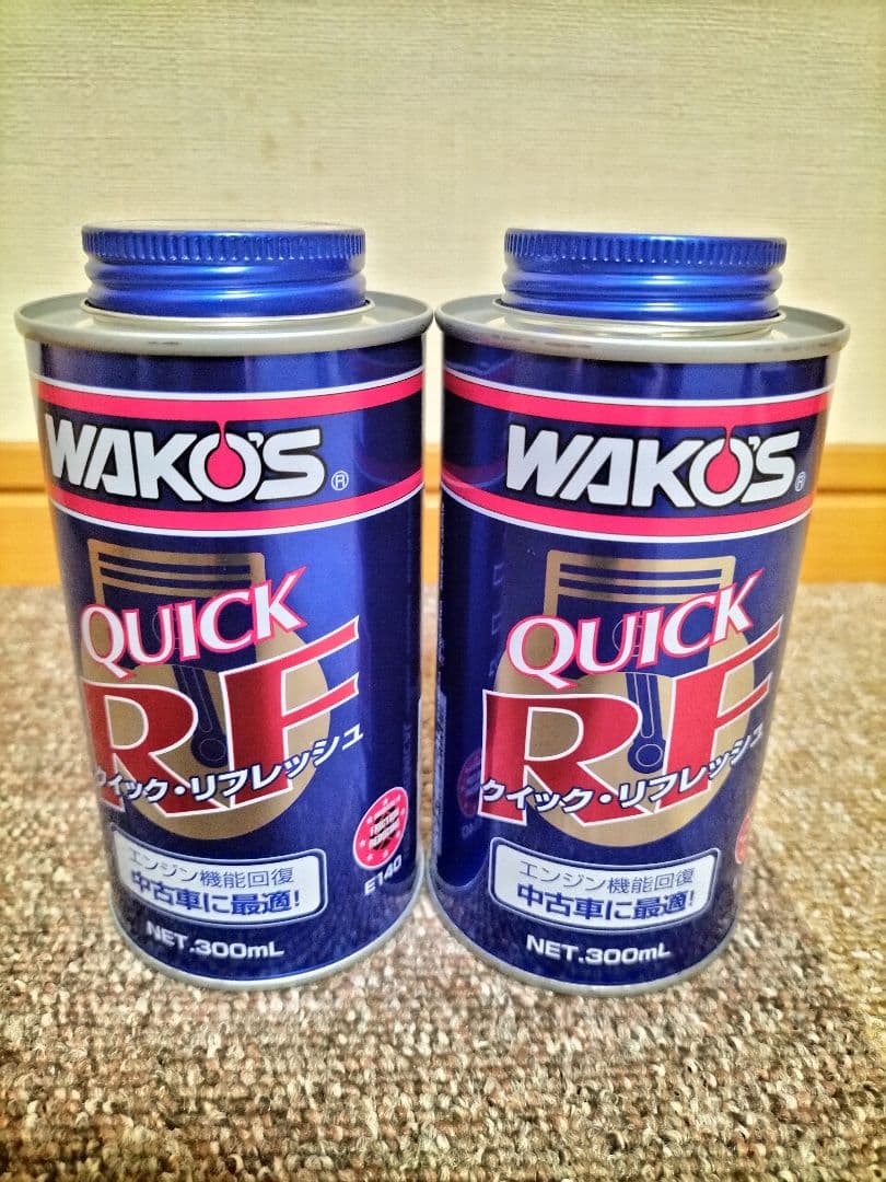 ワコーズ クイックリフレッシュ 2本セット