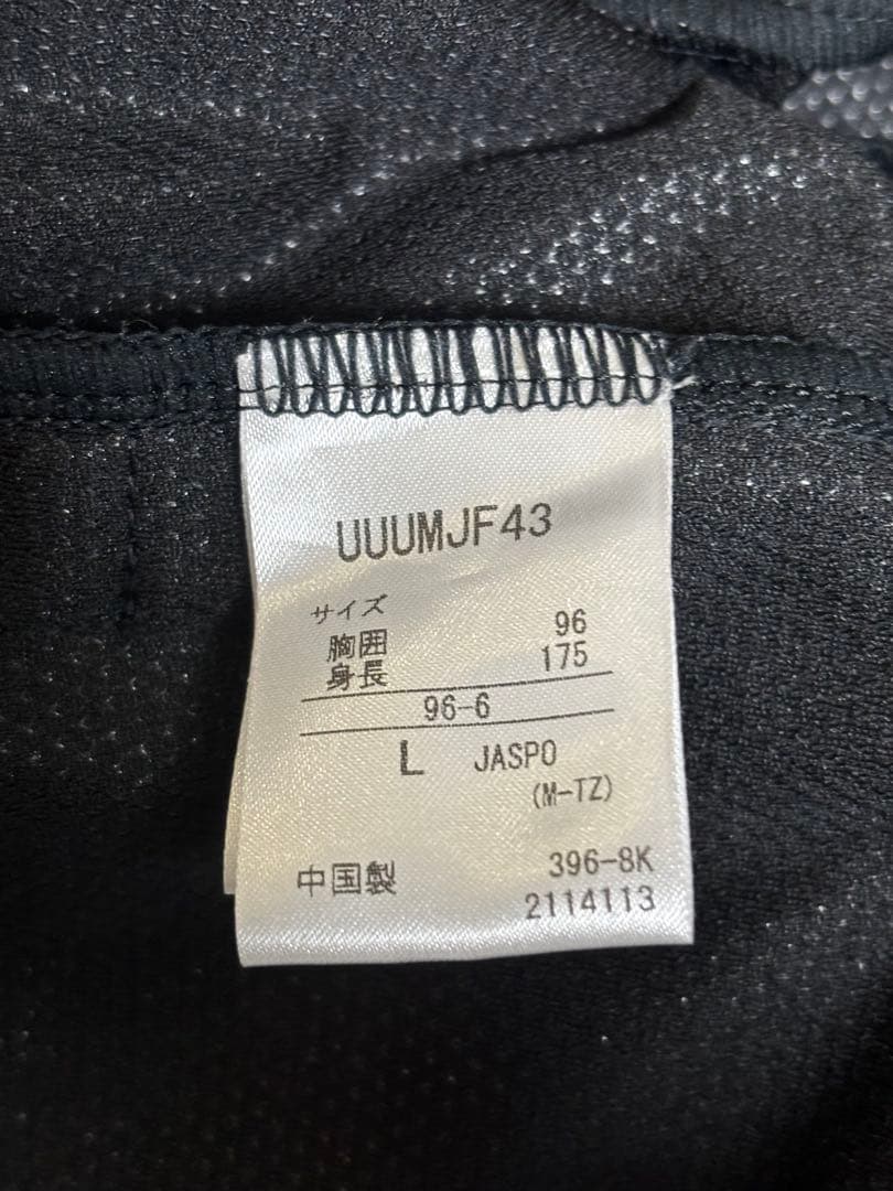 umblo アンブロ　PRO TRAINING 上下セットアップ　Lサイズ　美品