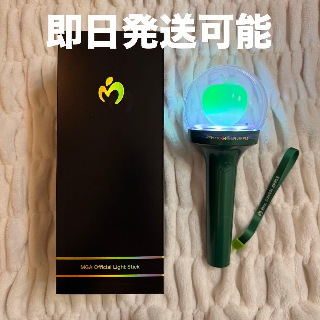ミュージシャン Mrs. GREEN APPLE official Light stick
