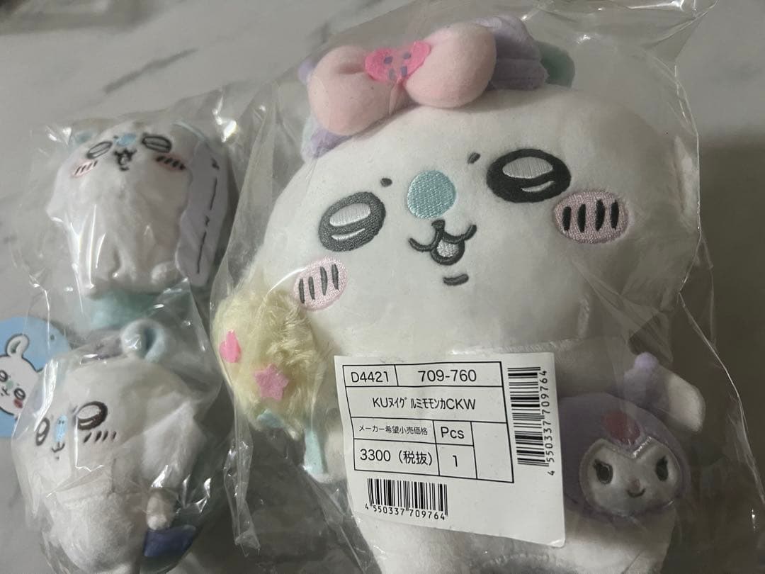 ちいかわ　サンリオコラボ　モモンガ　マスコットセット