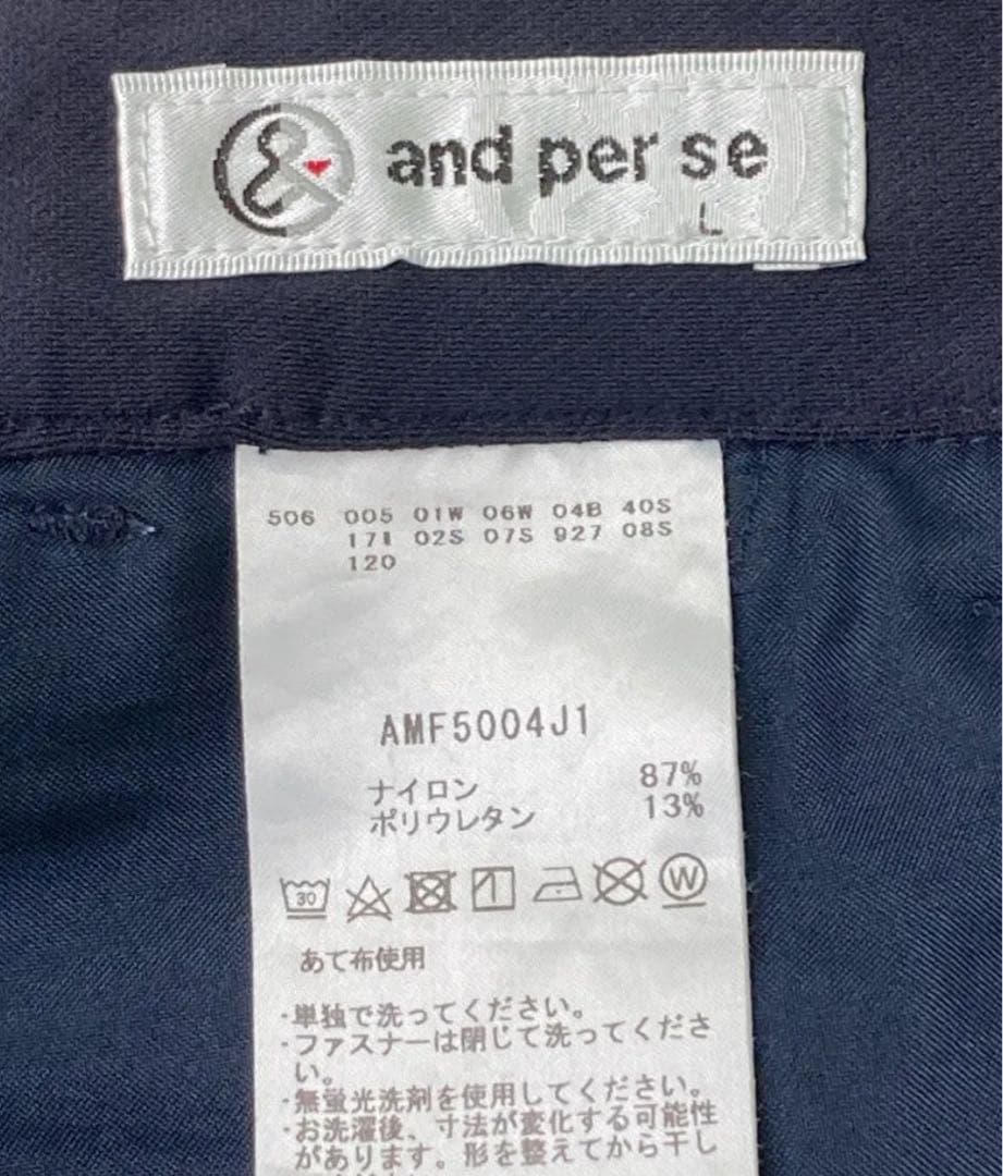 and per se ストレッチパンツ メンズ