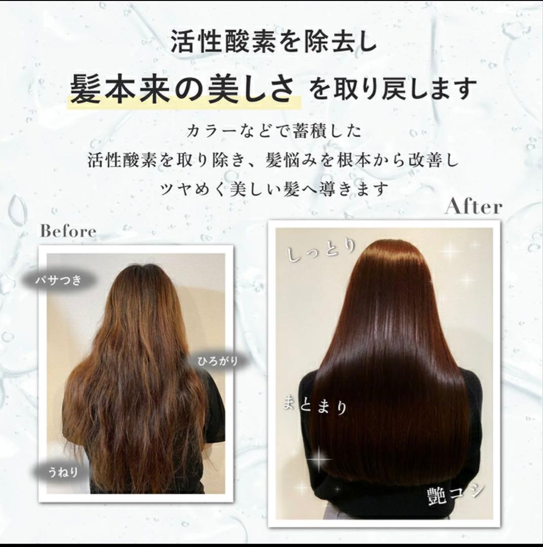 バイワンシー リペアエッセンス 美容液 トリートメント4本まとめ売り