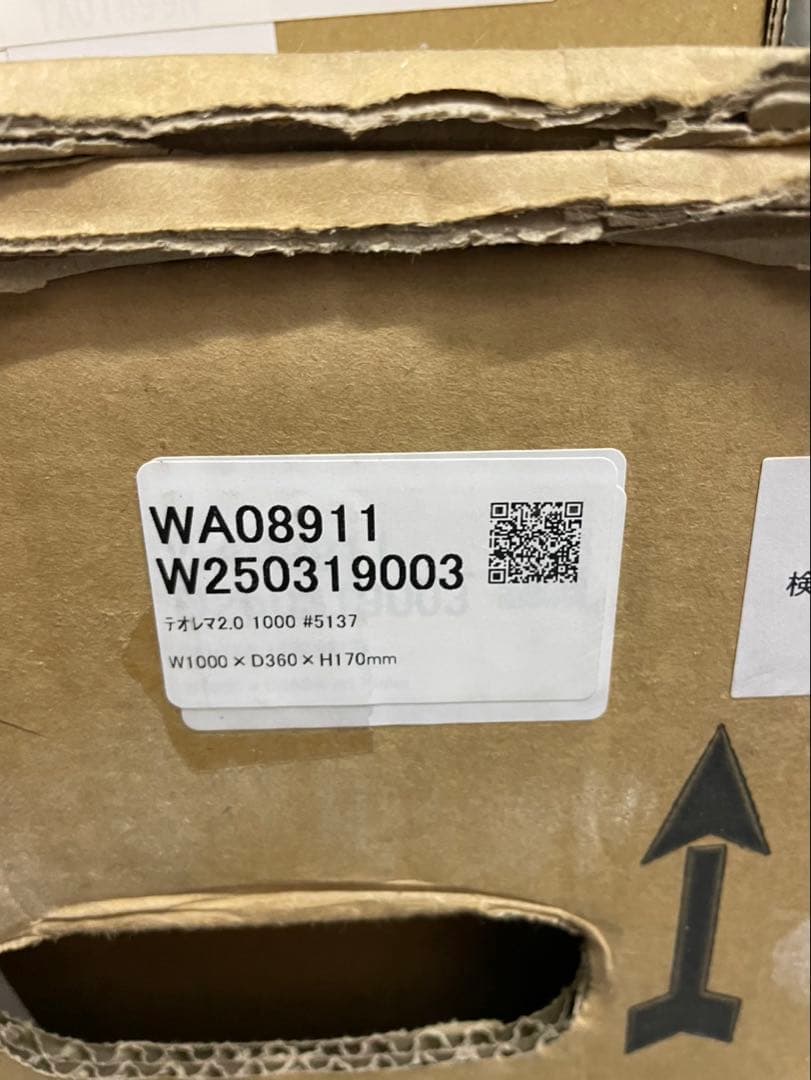 ミラタップ　テオレマ2.0 1000 洗面　洗面台　洗面ボウル