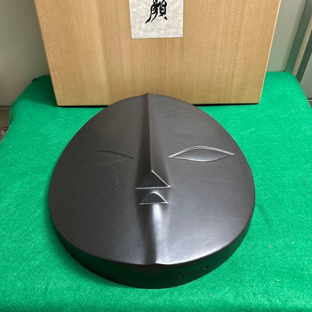 1970年の万博　〔太陽の顔〕 岡本太郎作　信楽焼