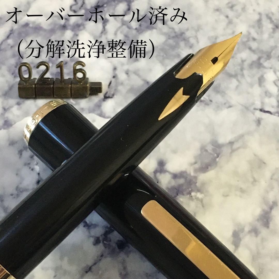 #0216 オーバーホール済み 万年筆 SAILOR ショート象嵌 21k