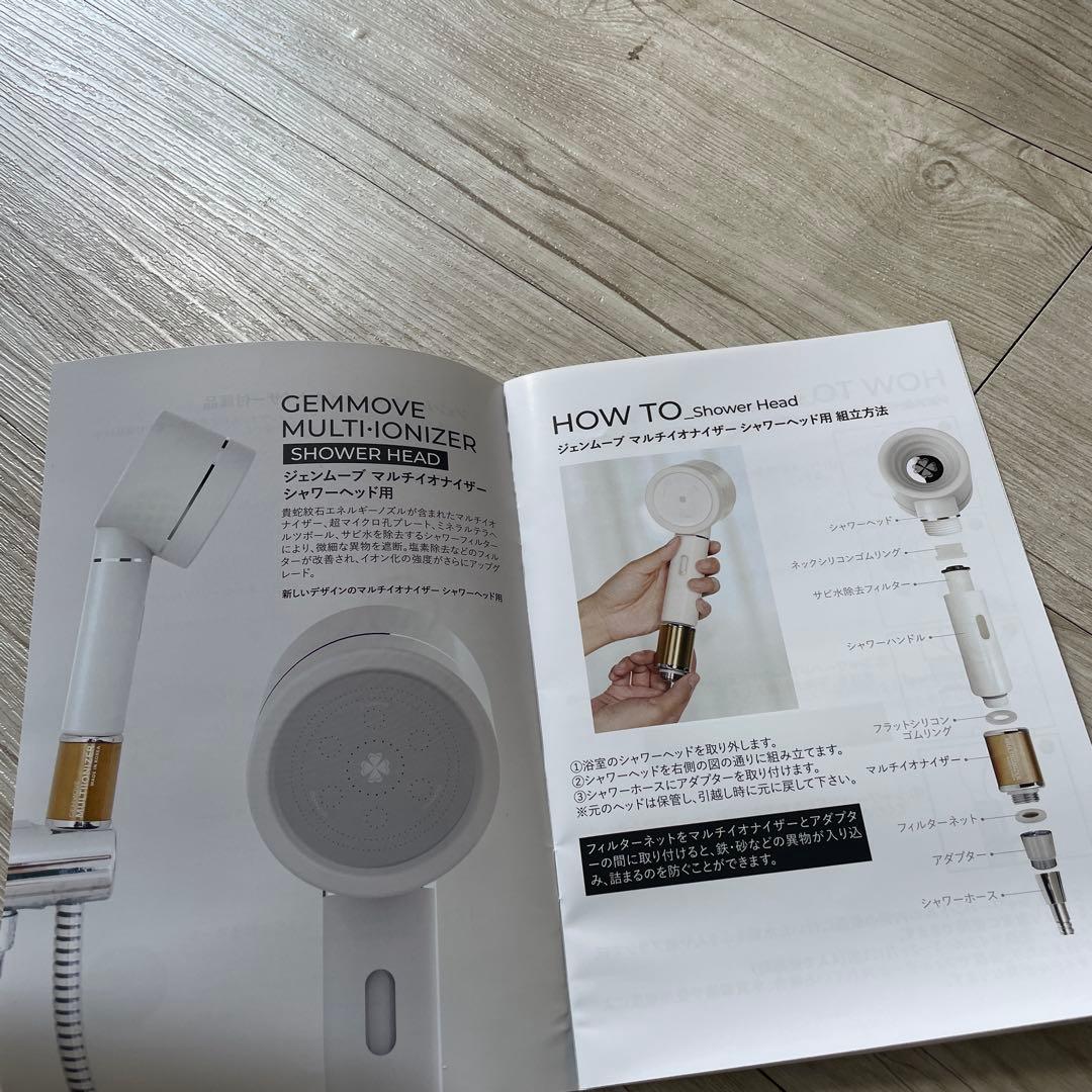 【GEMMA】ジェンマジャパン マルチイオナイザー シャワーヘッド用(新型)