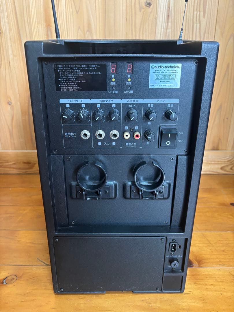 ATW-SP808 ワイヤレスアンプ