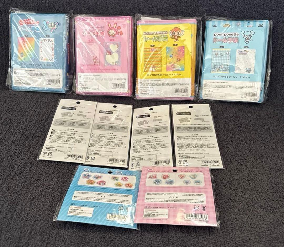 ナルミヤキャラクターズ　シール＆シール帳セット