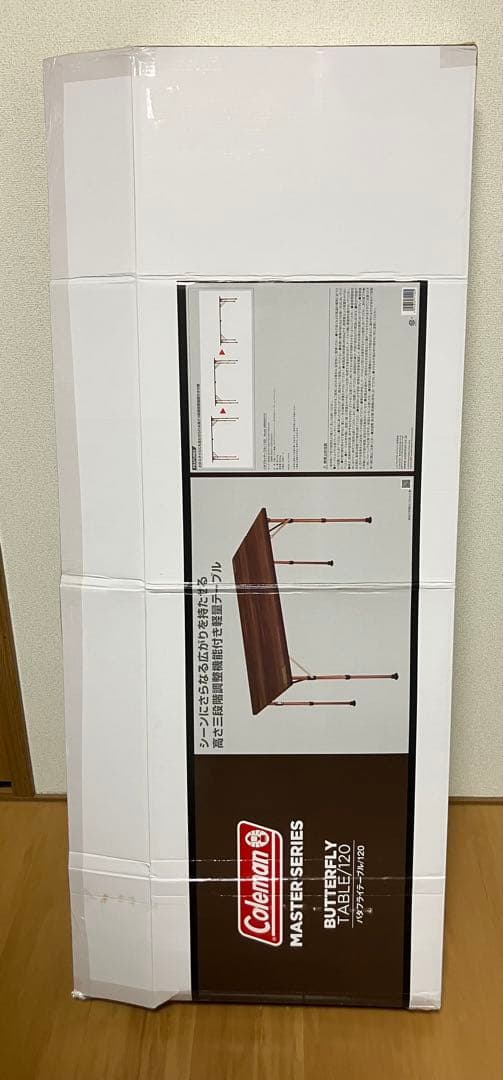 【美品】コールマン　マスターシリーズ　バタフライテーブル/１２０