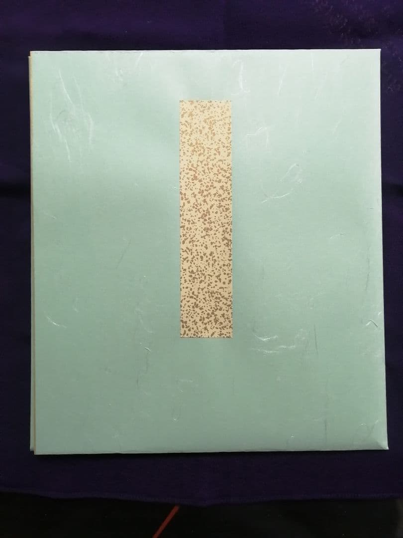 ★水木しげる先生　『ゲゲゲの鬼太郎』肉質画　肉質落款　真筆品　直筆サイン入り